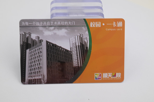 IC卡與CPU卡有什么區(qū)別以及它們的特點(diǎn)