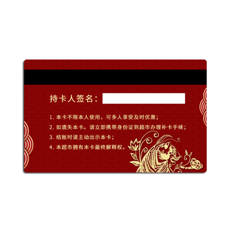 NFC智能卡批發(fā)工廠NFC智能卡NFC門禁卡智能卡廠家2