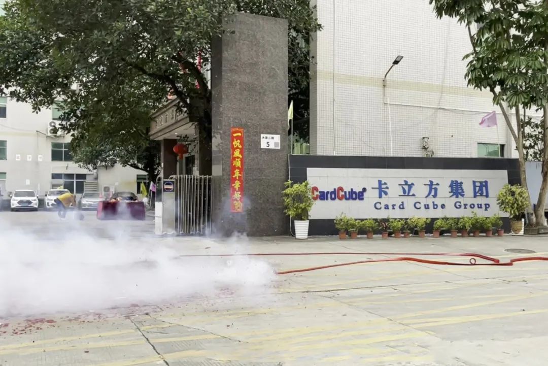 【開(kāi)工大吉】卡立方集團(tuán)深圳寧夏兩大生產(chǎn)基地七大工廠同步開(kāi)工 共啟新年新征程