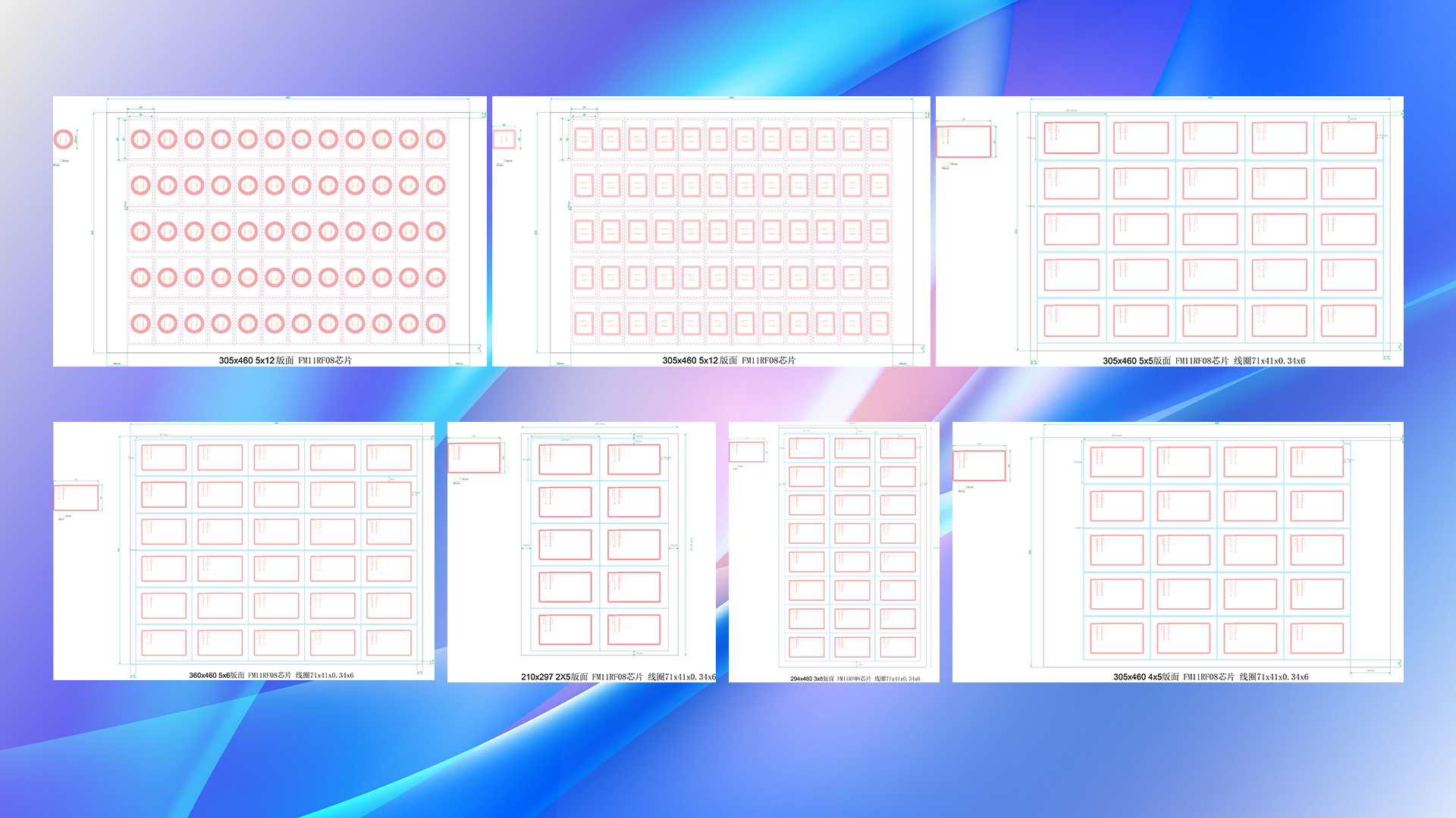 15年匠心鑄就行業(yè)標(biāo)桿！卡立方集團智能卡Inlay中料工廠實力領(lǐng)航