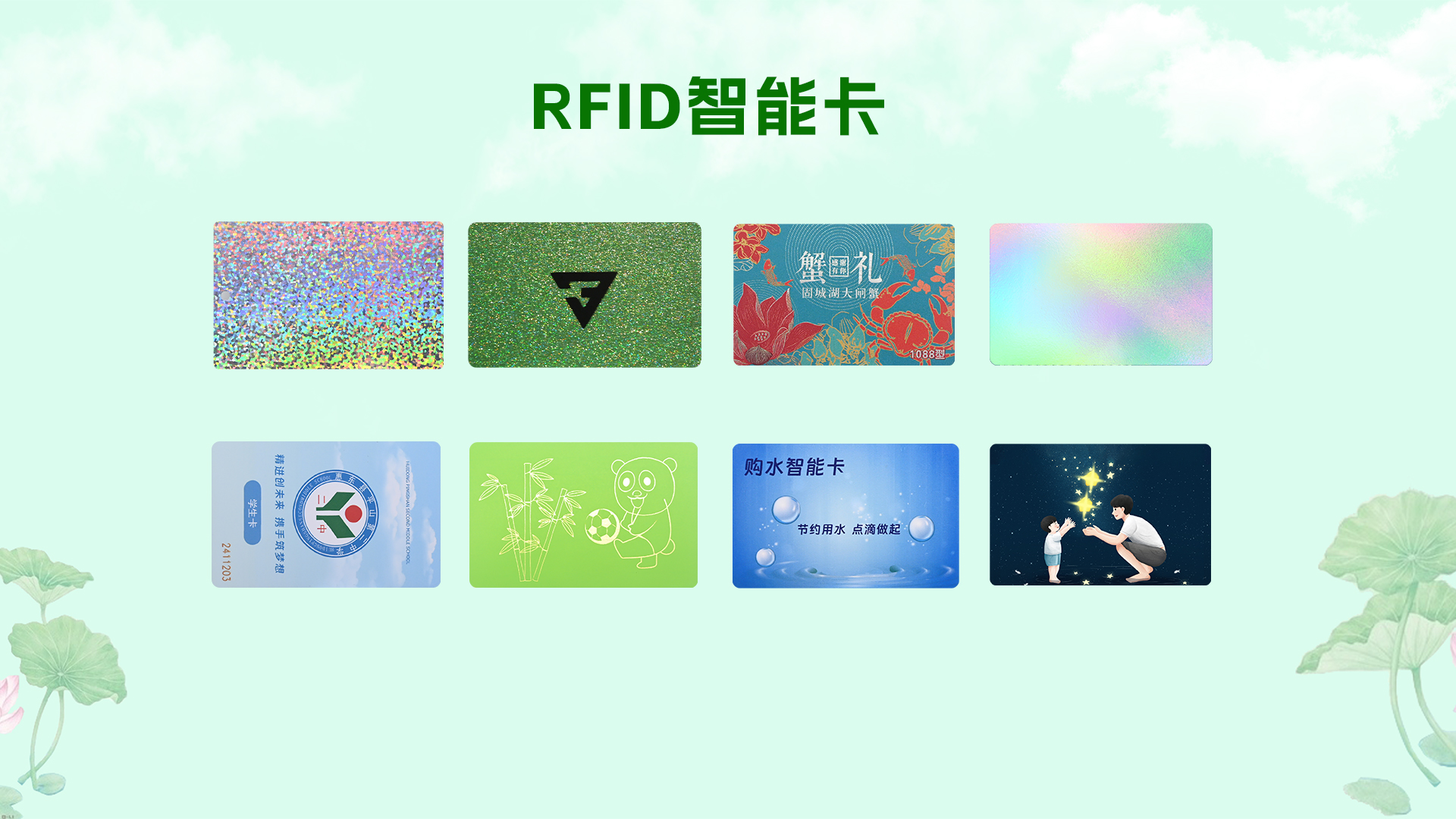 微信圖片_20250821104416 微信圖片_20250821104416