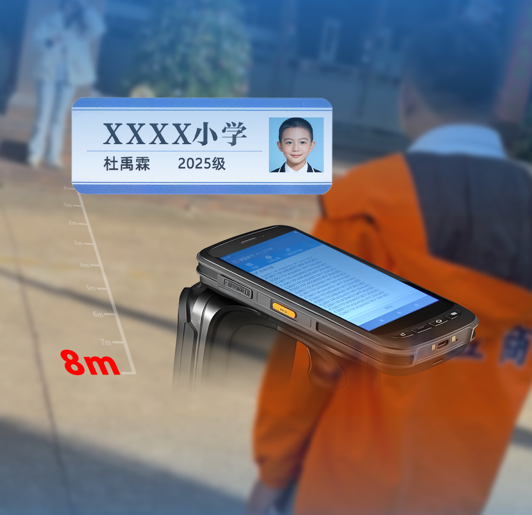 8米無(wú)感通行！卡立方超高頻智慧?；罩匦露x智慧校園一卡通管理