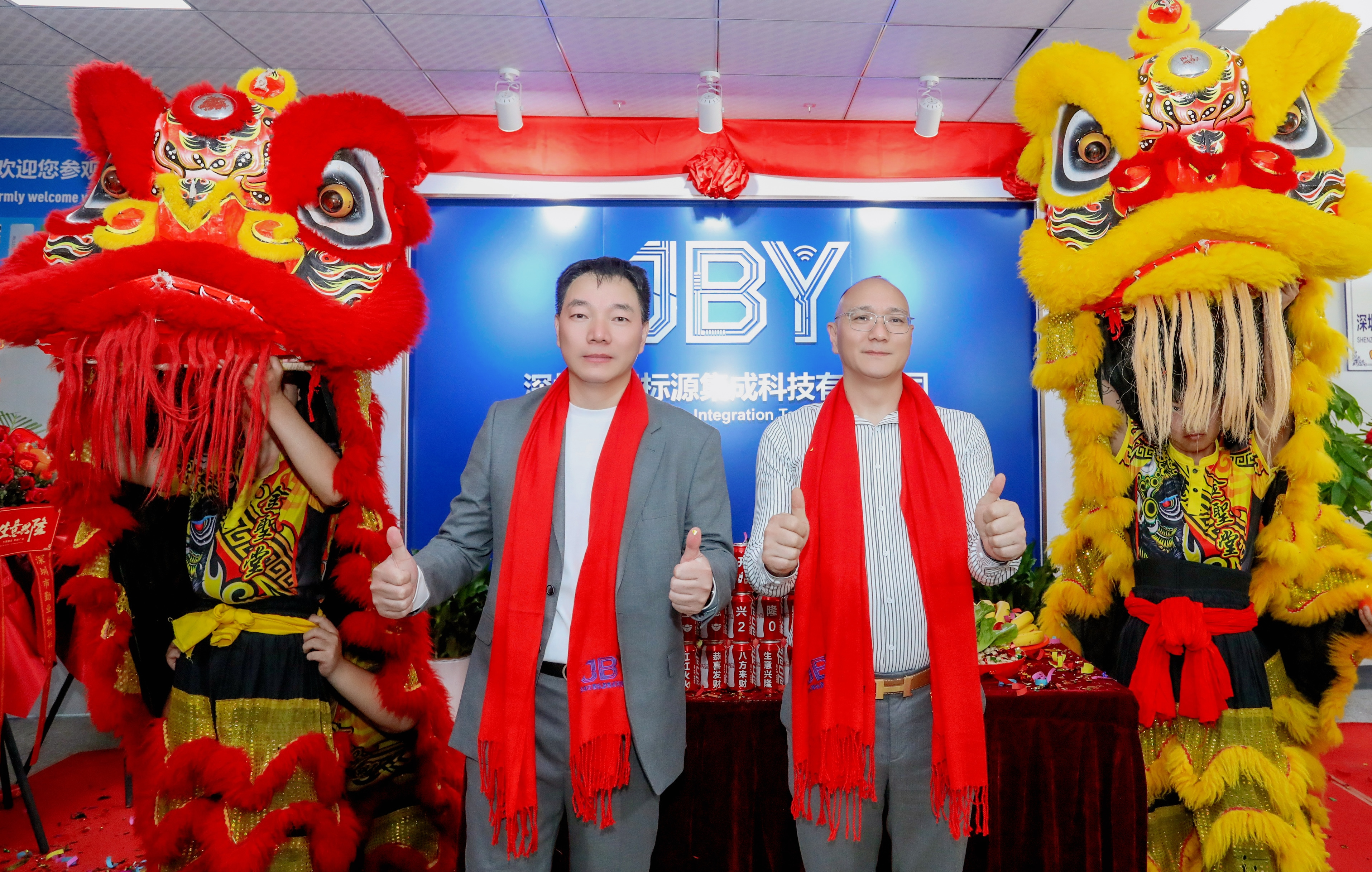 卡立方集團(tuán)旗下RFID電子標(biāo)簽工廠(chǎng)深圳市聚標(biāo)源集成科技有限公司盛大開(kāi)業(yè)，賦能RFID應(yīng)用全場(chǎng)景