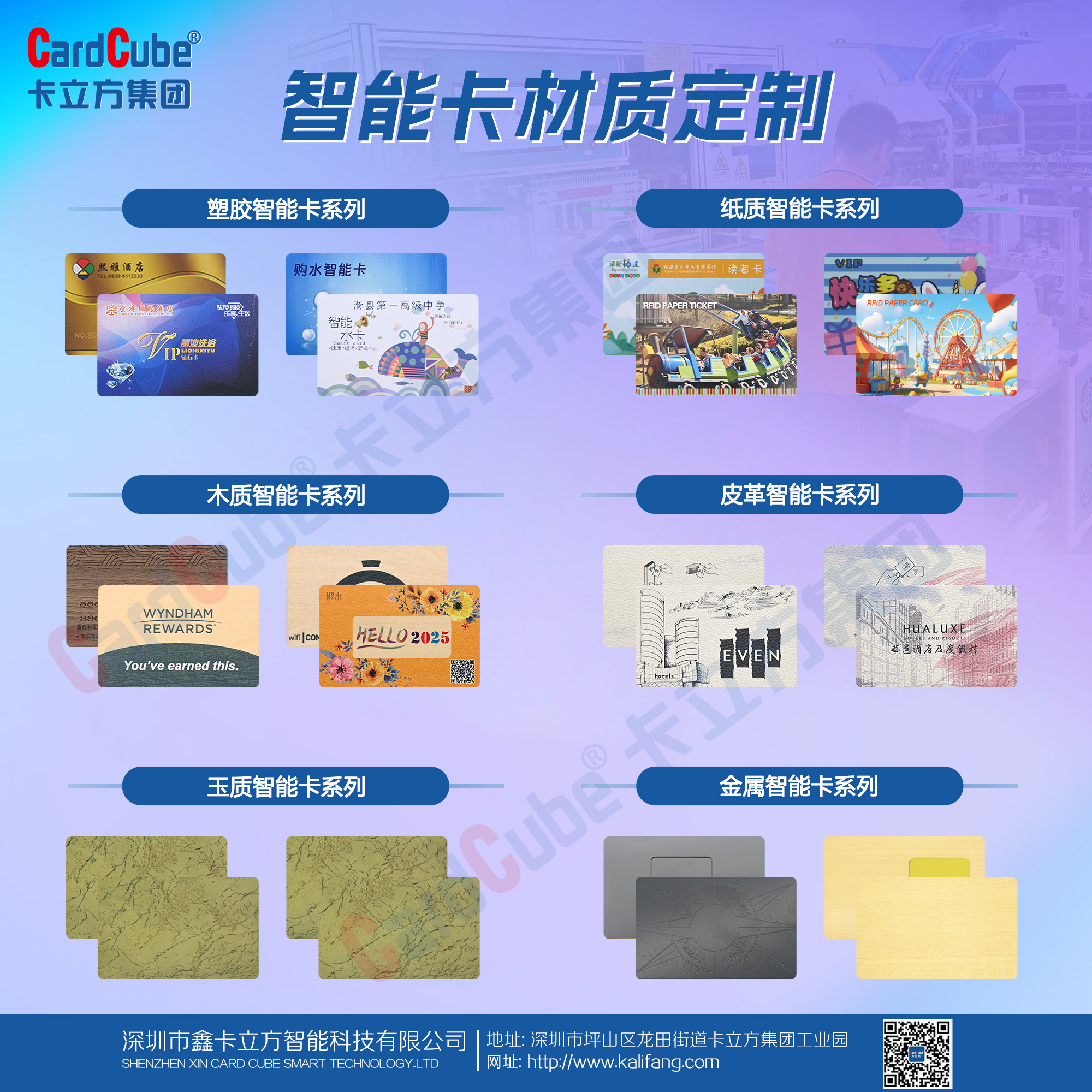 微信圖片_20251118180454_872_127 微信圖片_20251118180454_872_127