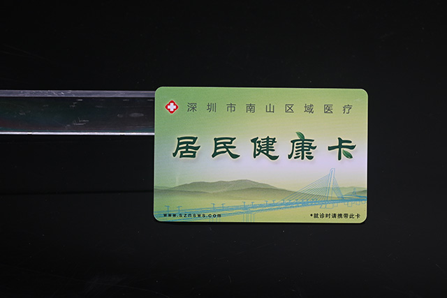 ID卡為什么不適合做一卡通和消費(fèi)系統(tǒng) ID卡為什么不適合做一卡通和消費(fèi)系統(tǒng)