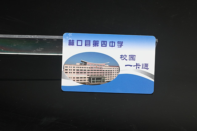 驚！制卡行業(yè)不得不知道的好消息！！