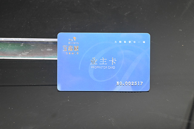 門禁卡制作要注意那些？最好的制作門禁卡廠家