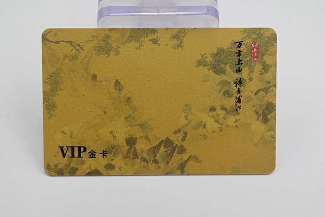 專(zhuān)業(yè)制作id卡 專(zhuān)業(yè)制作id卡