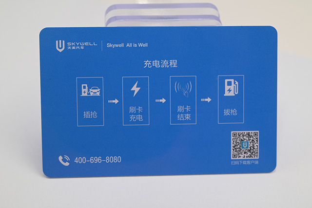 IC卡能否王者歸來(lái)？網(wǎng)信辦擬規(guī)定：不得將人臉等生物特征作唯一身份認(rèn)證方式。