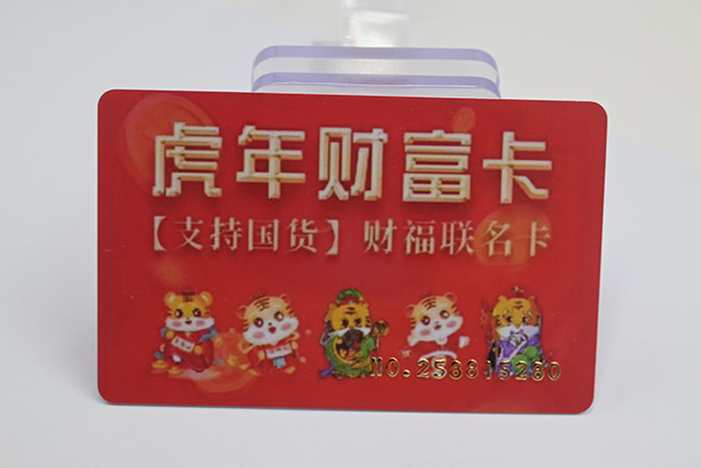 制卡：彩色卡印刷！