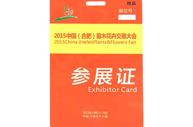 只要店鋪實(shí)行會員制管理，都會要求有實(shí)體會員卡