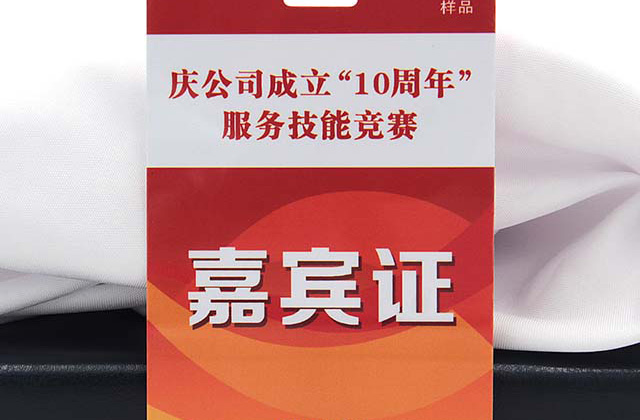 如果制作鑰匙扣卡中出現(xiàn)偏差，應(yīng)該怎么辦呢？