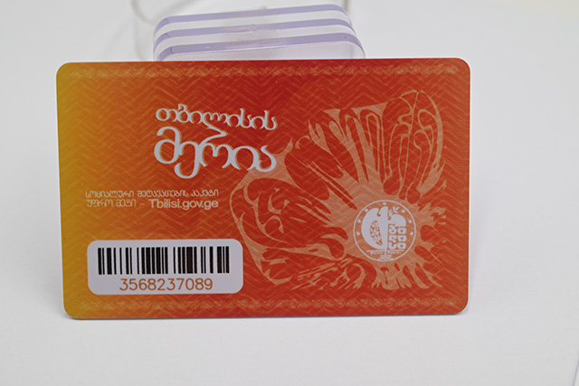 什么是CPU卡？CPU卡系統(tǒng)的優(yōu)點！