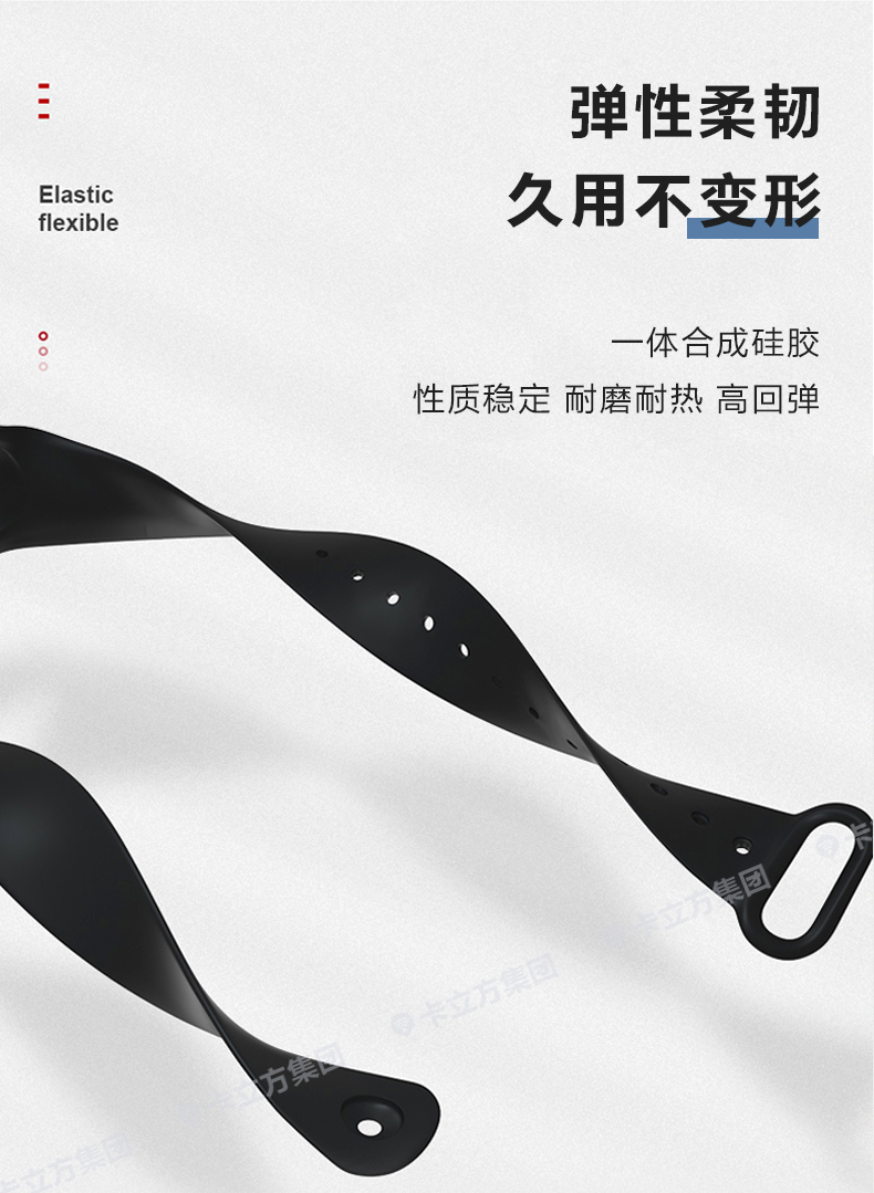 活動(dòng)賽事硅膠腕帶批發(fā)廠家3