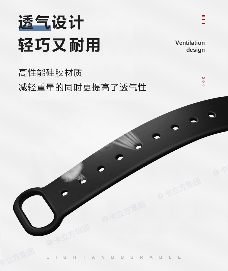 活動(dòng)賽事硅膠腕帶批發(fā)廠家5