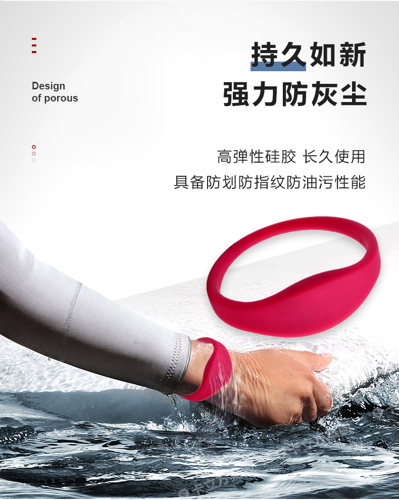 活動(dòng)賽事硅膠腕帶批發(fā)廠家6