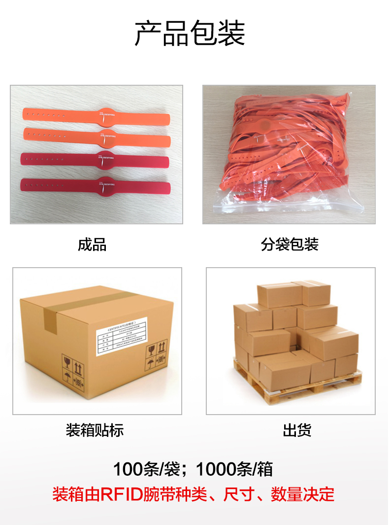 活動(dòng)賽事硅膠腕帶批發(fā)廠家9