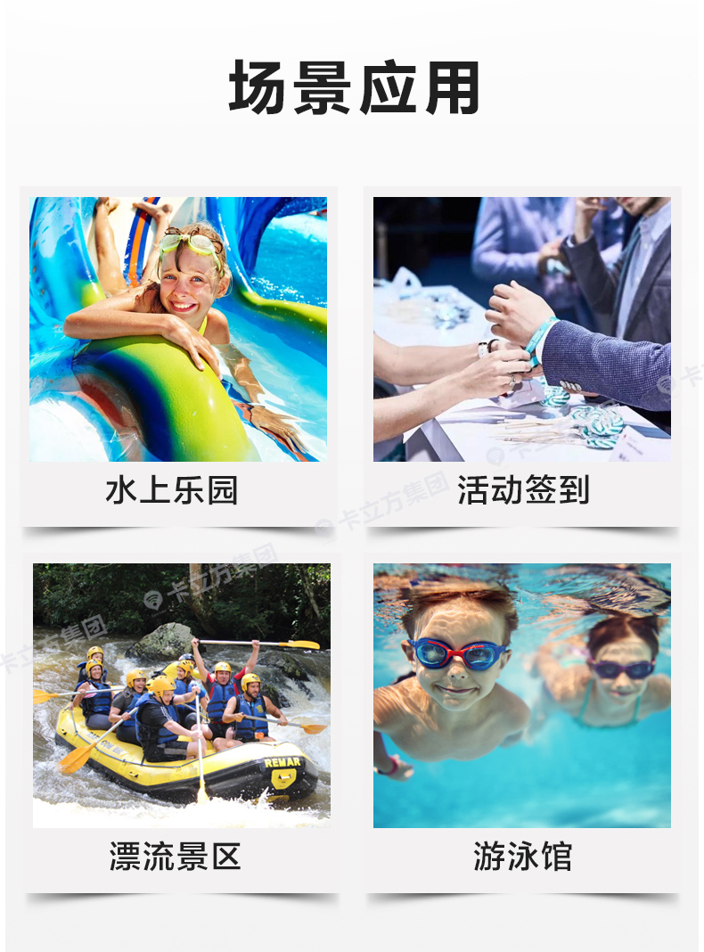 活動(dòng)賽事硅膠腕帶批發(fā)廠家15